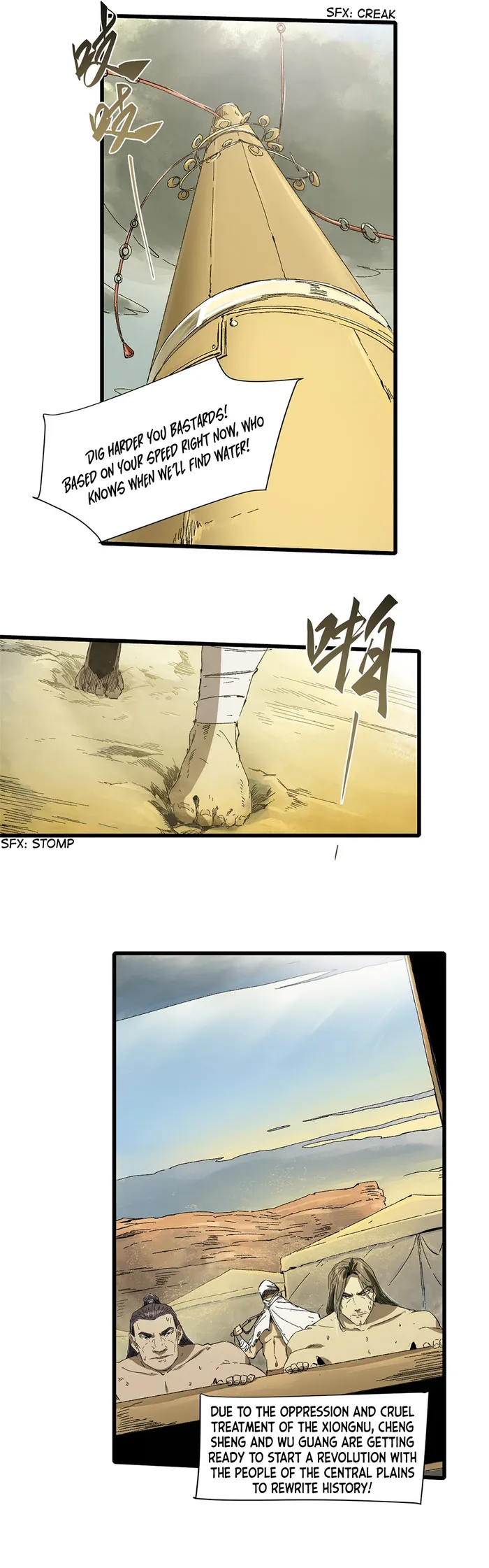 Page 19 of Chapter 33