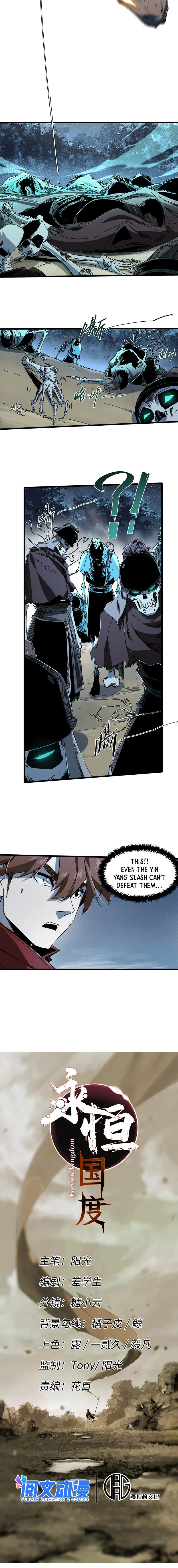 Page 2 of Chapter 51