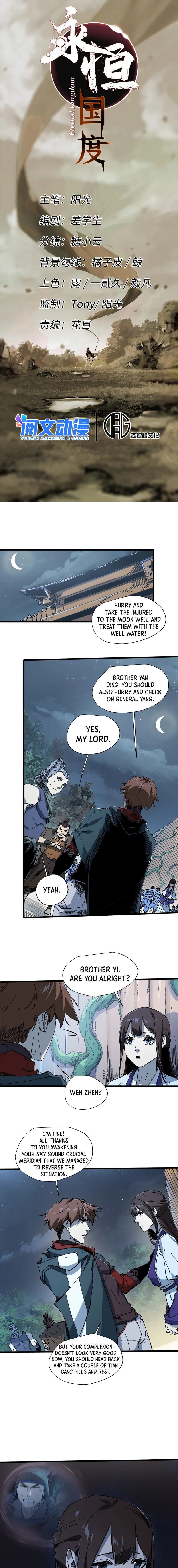 Page 3 of Chapter 53