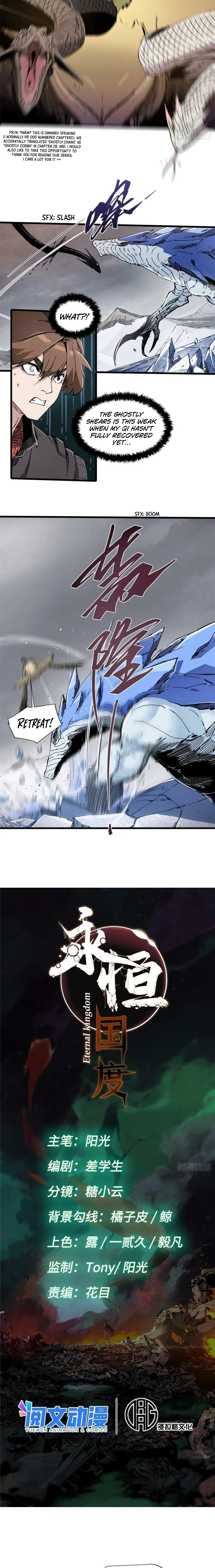 Page 2 of Chapter 76