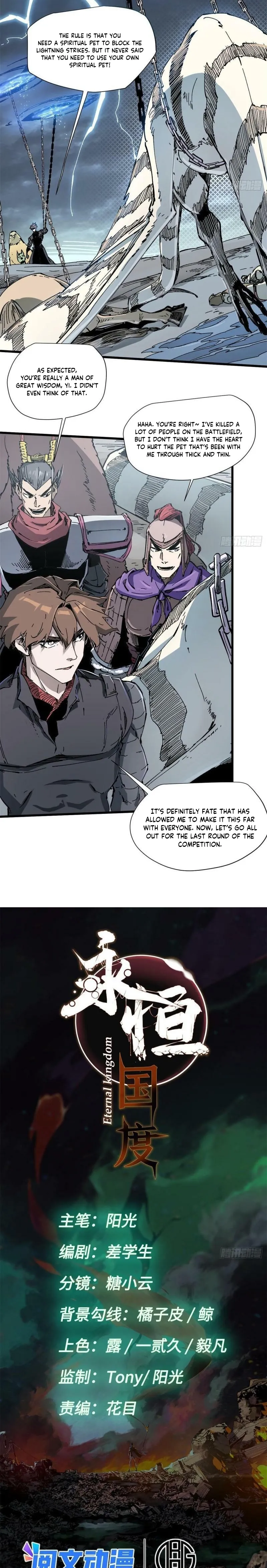 Page 2 of Chapter 78