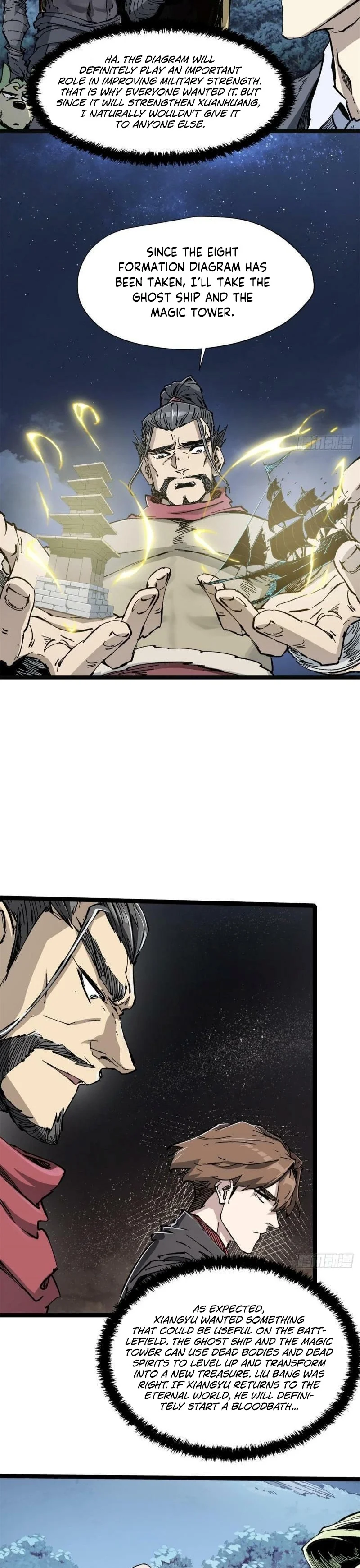 Page 7 of Chapter 79