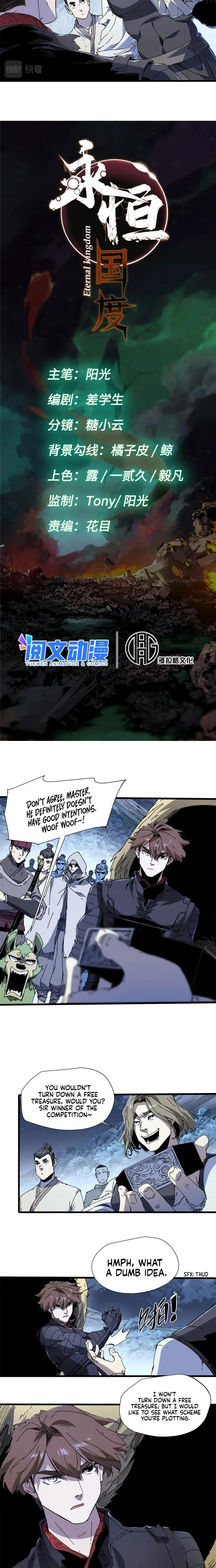 Page 2 of Chapter 80