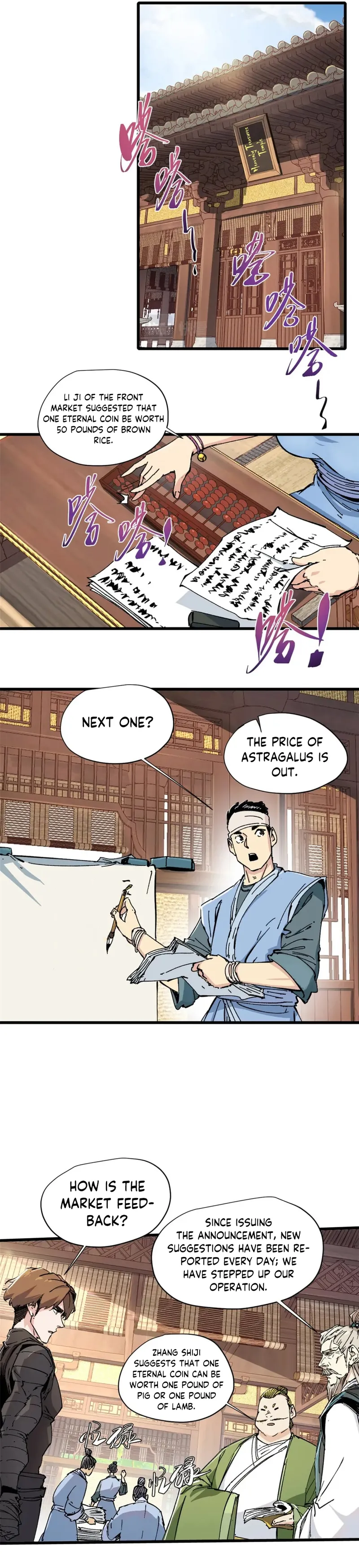 Page 3 of Chapter 83