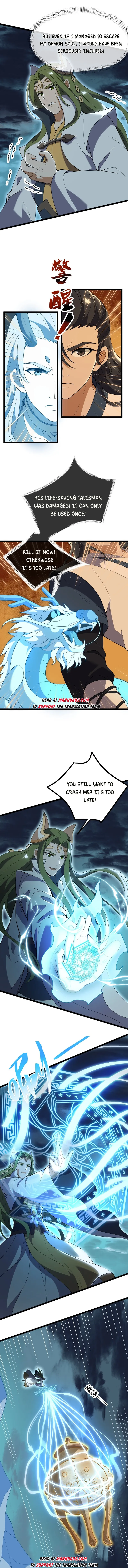 Page 3 of Chapter 82