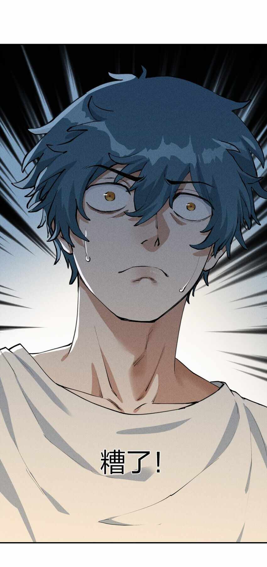 Page 11 of Chapter 0