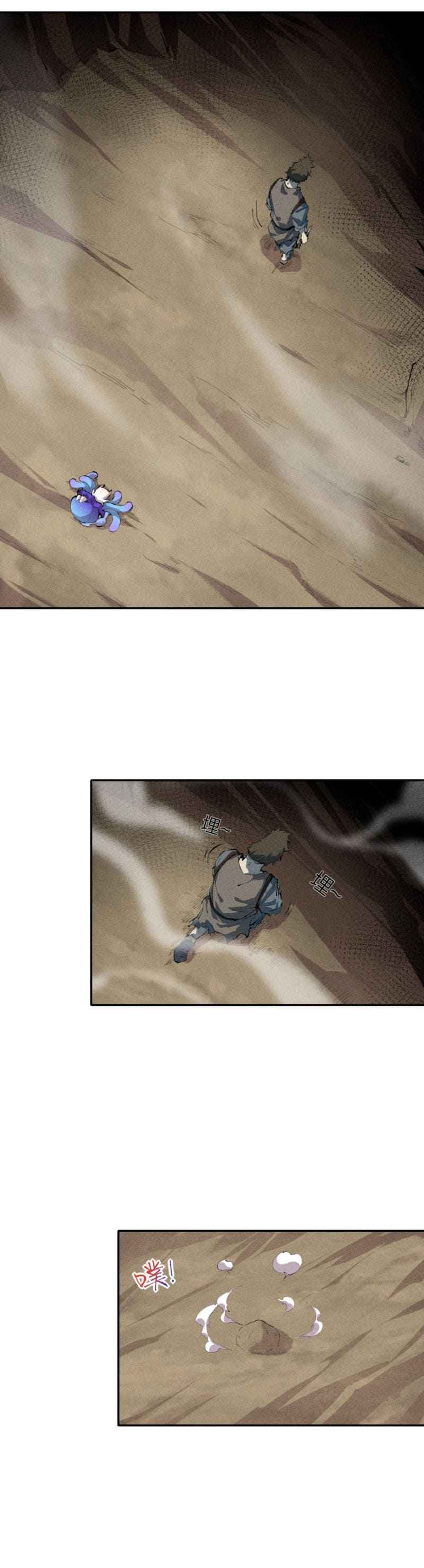 Page 11 of Chapter 12