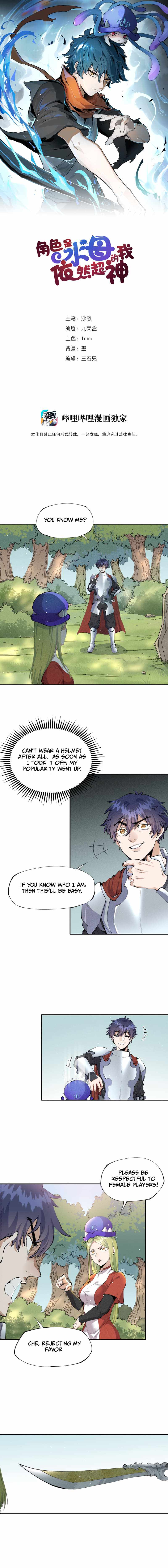 Page 1 of Chapter 16