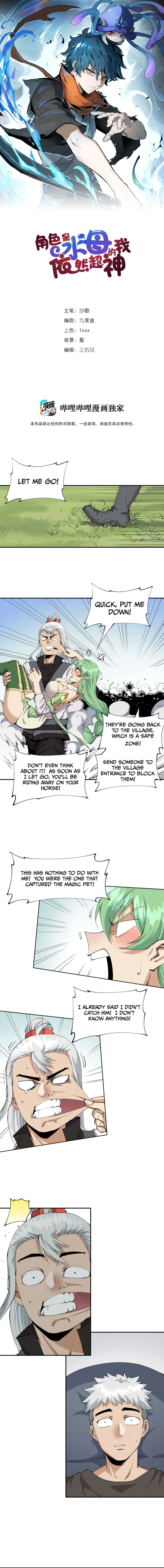 Page 1 of Chapter 18