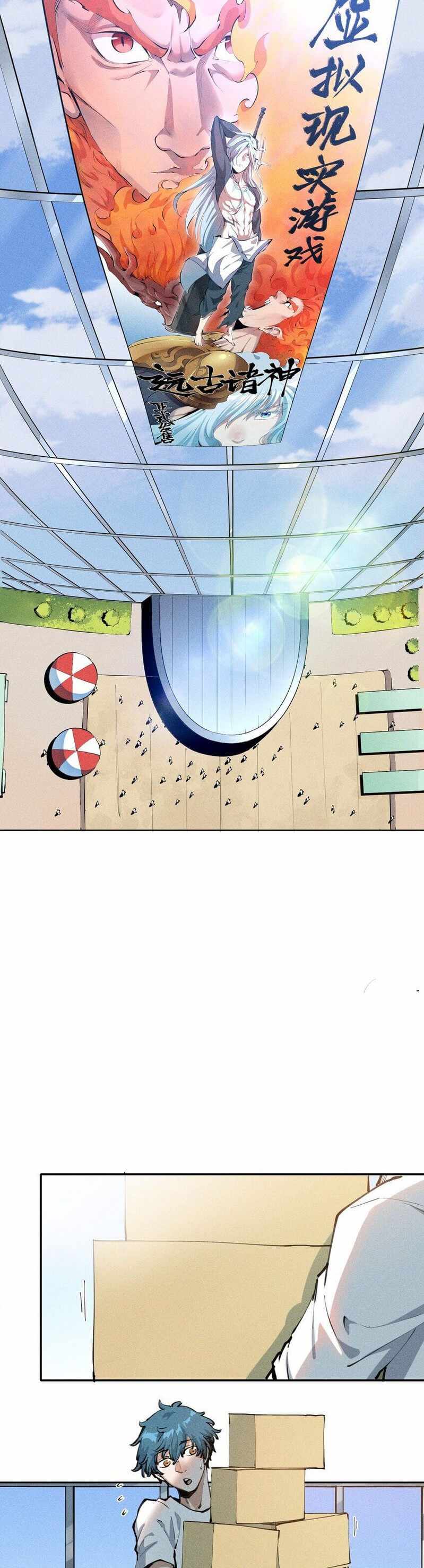 Page 6 of Chapter 1