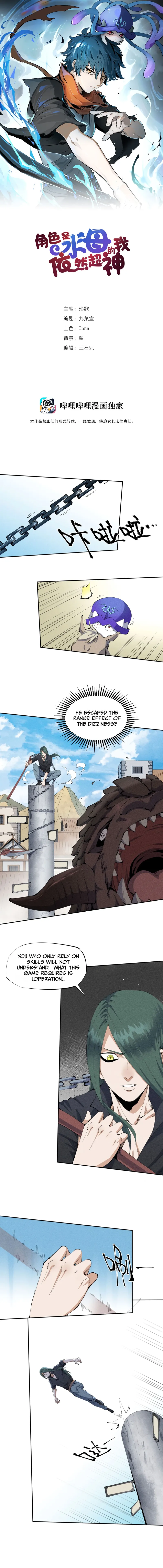 Page 1 of Chapter 22