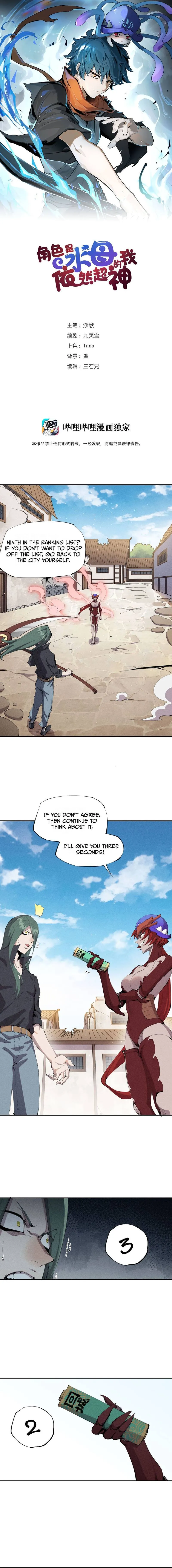 Page 1 of Chapter 24