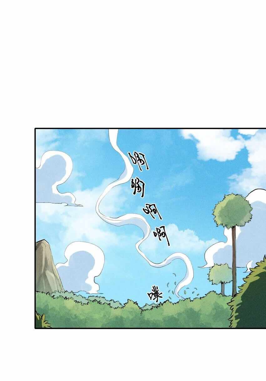 Page 30 of Chapter 3