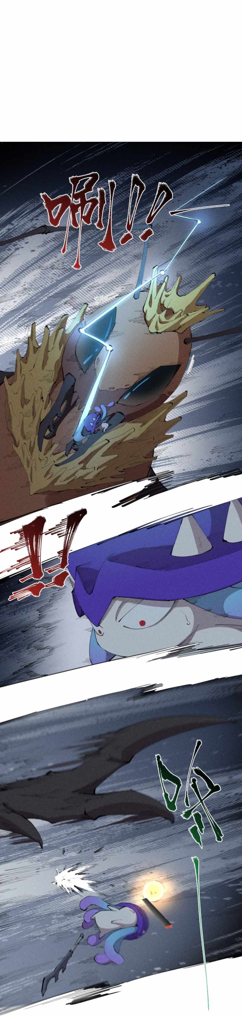 Page 8 of Chapter 9