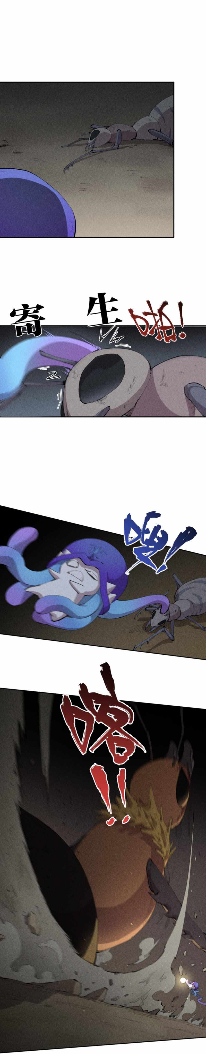 Page 15 of Chapter 9