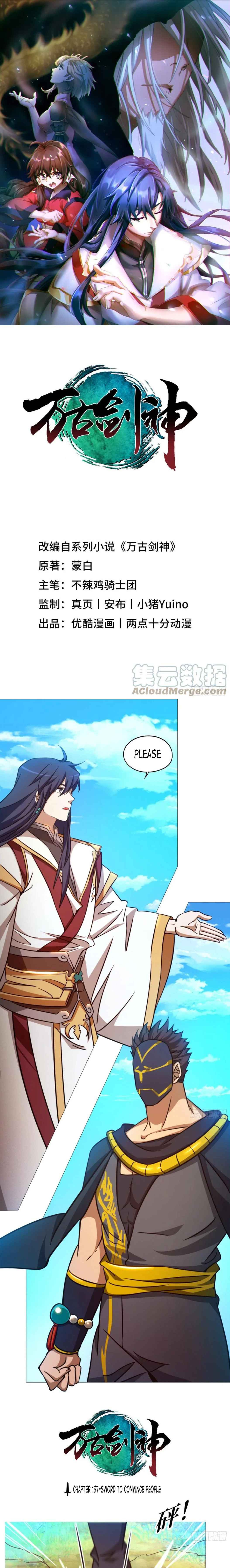 Page 1 of Chapter 157