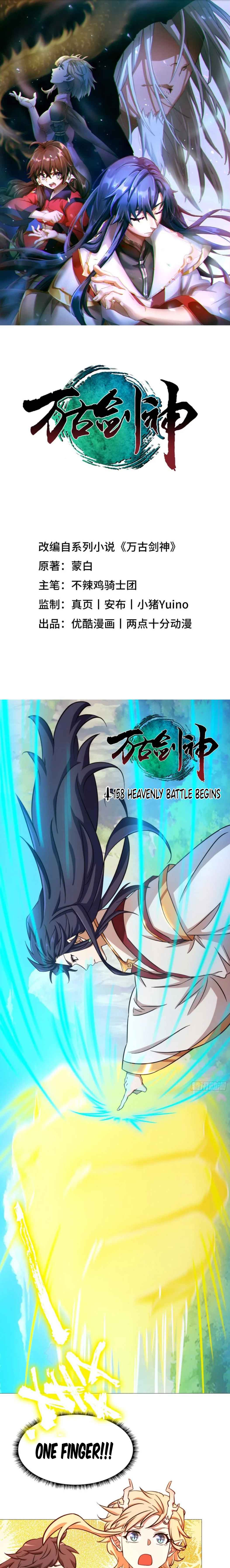 Page 1 of Chapter 158