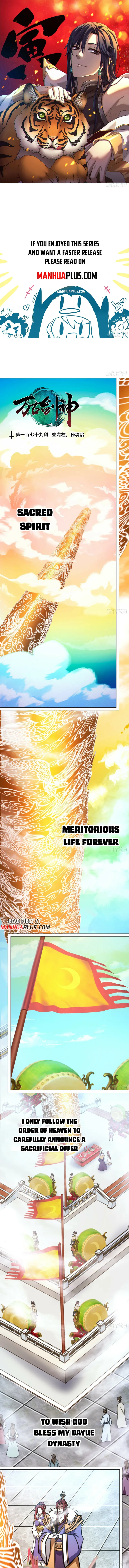 Page 1 of Chapter 179