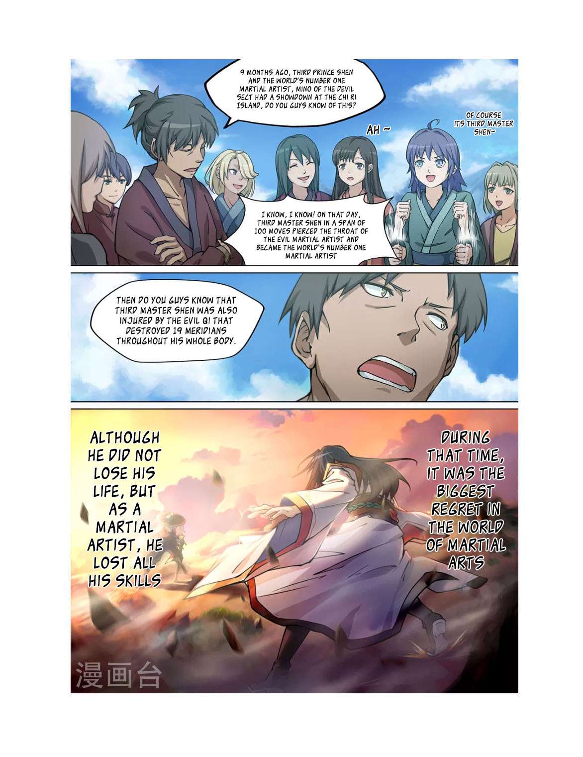 Page 4 of Chapter 1