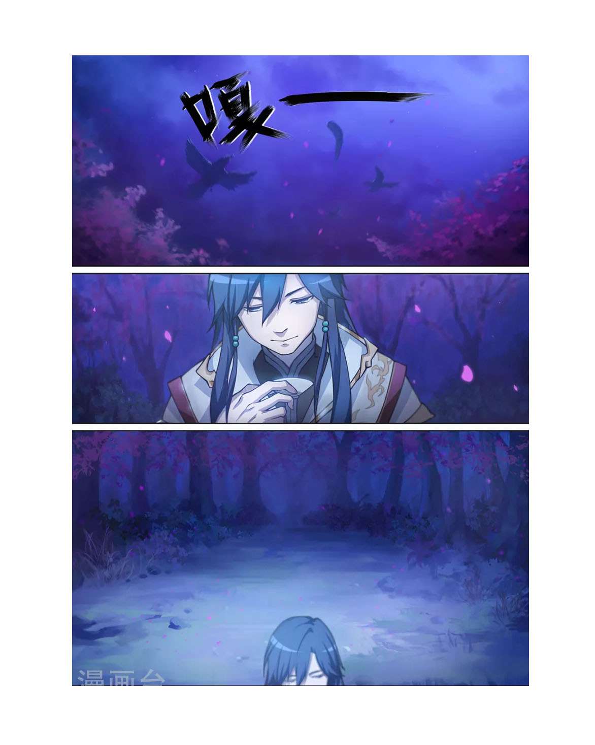 Page 9 of Chapter 1
