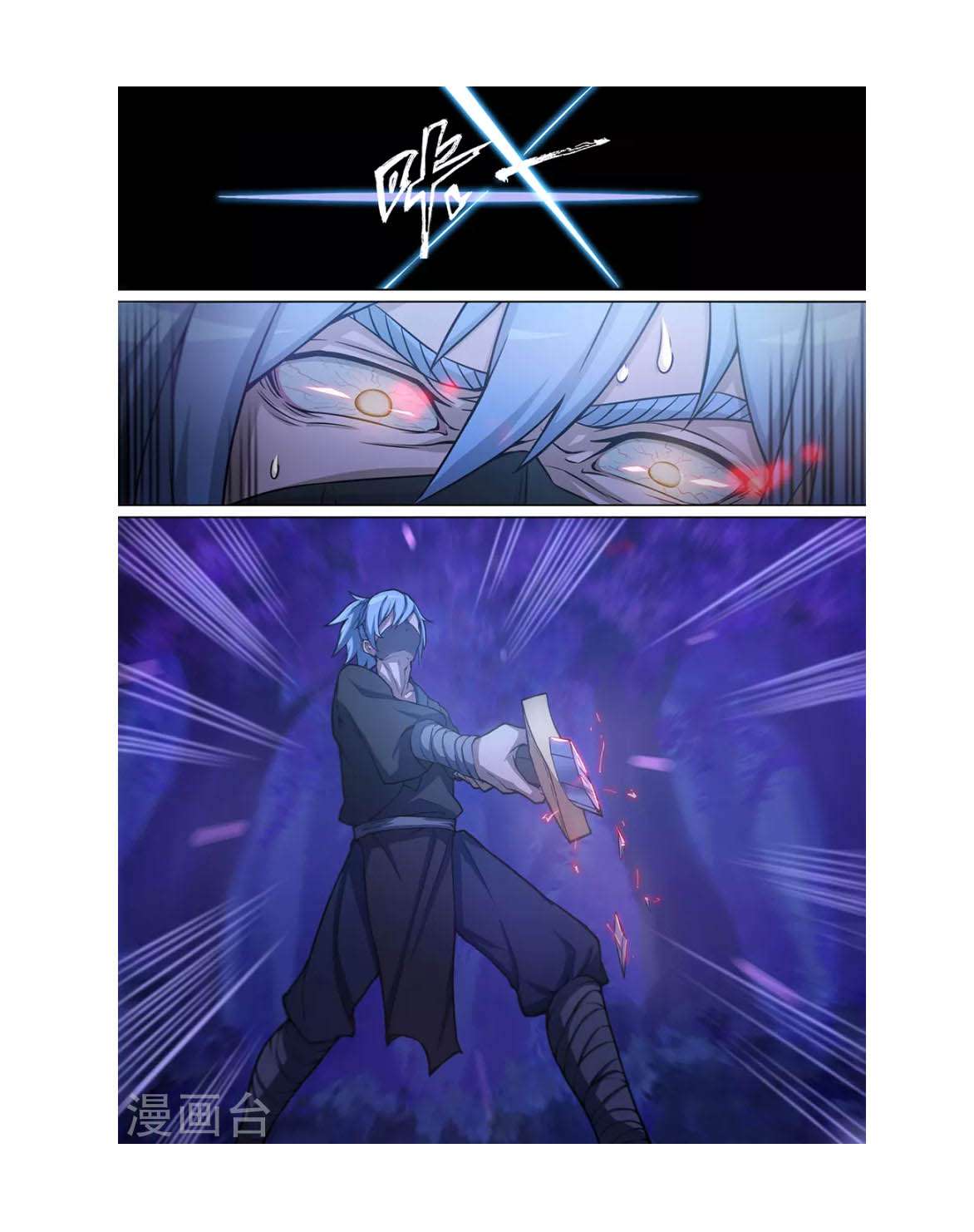 Page 14 of Chapter 1