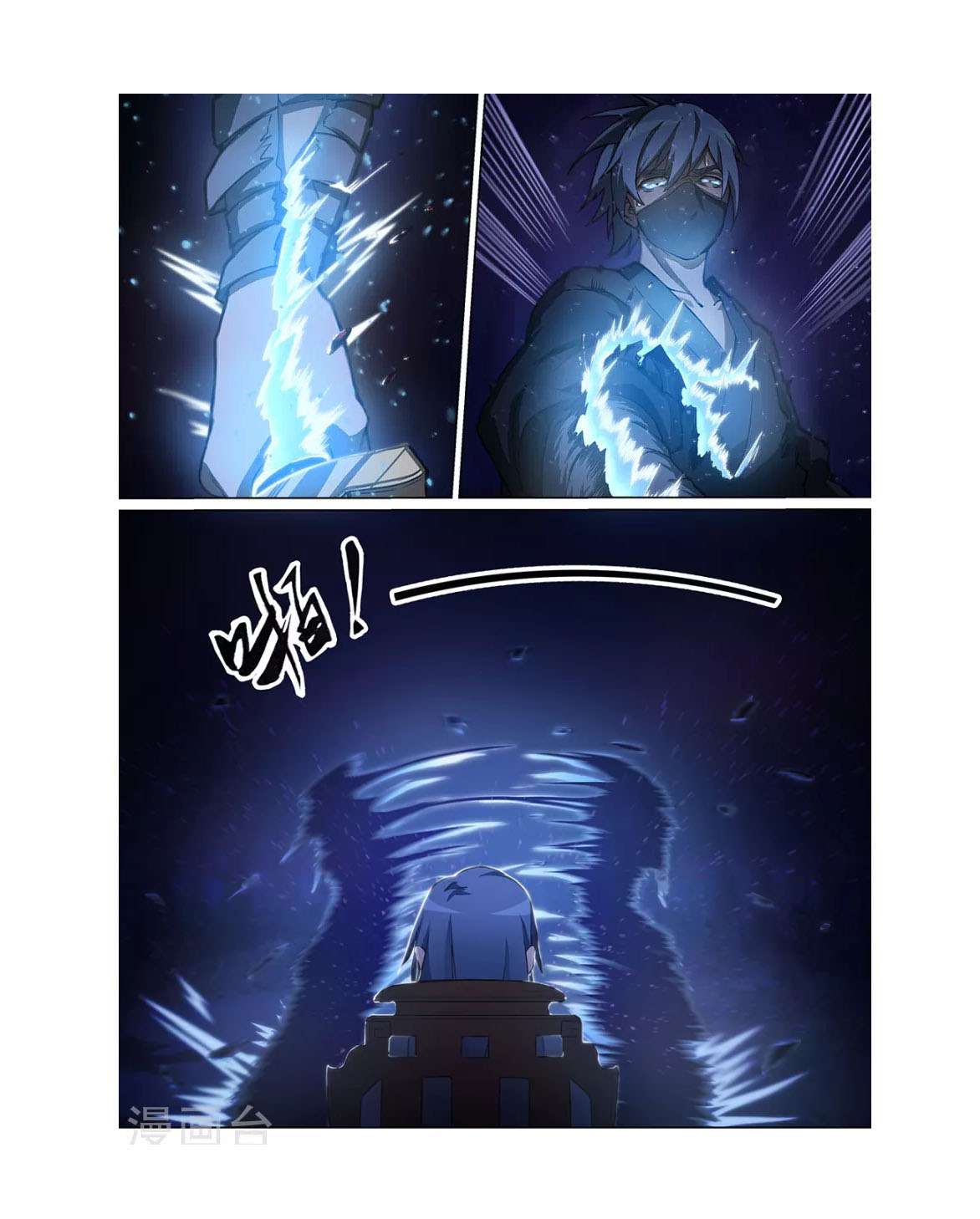 Page 17 of Chapter 1