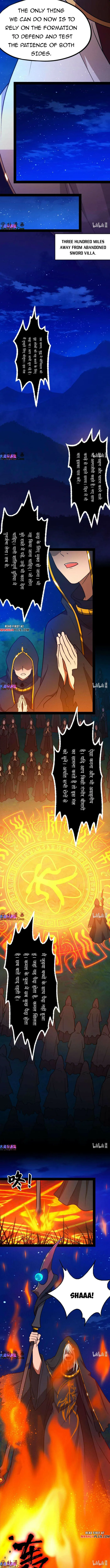 Page 4 of Chapter 201