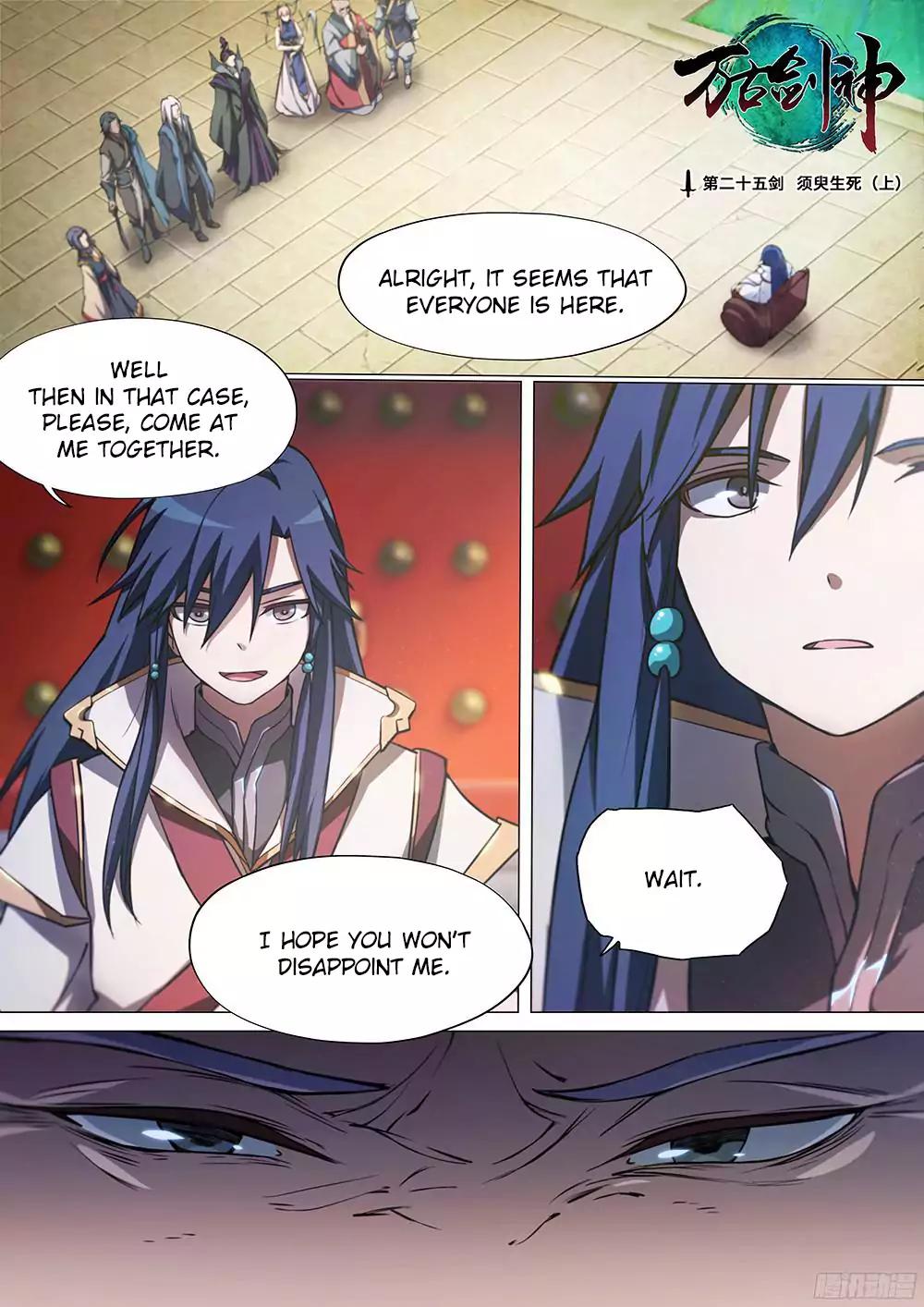 Page 3 of Chapter 25