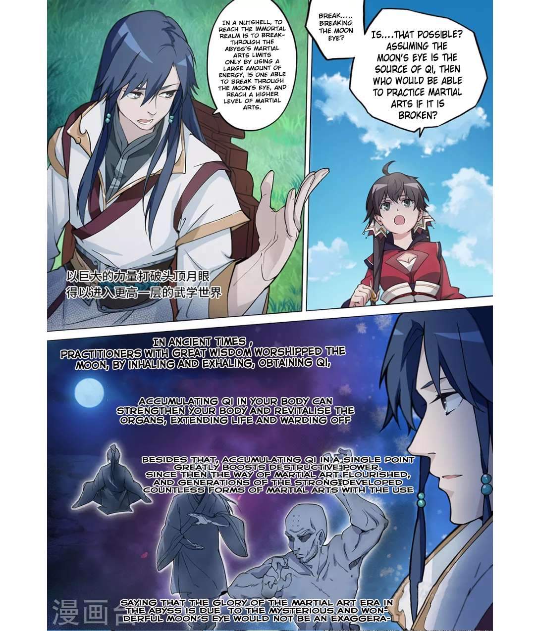 Page 12 of Chapter 2