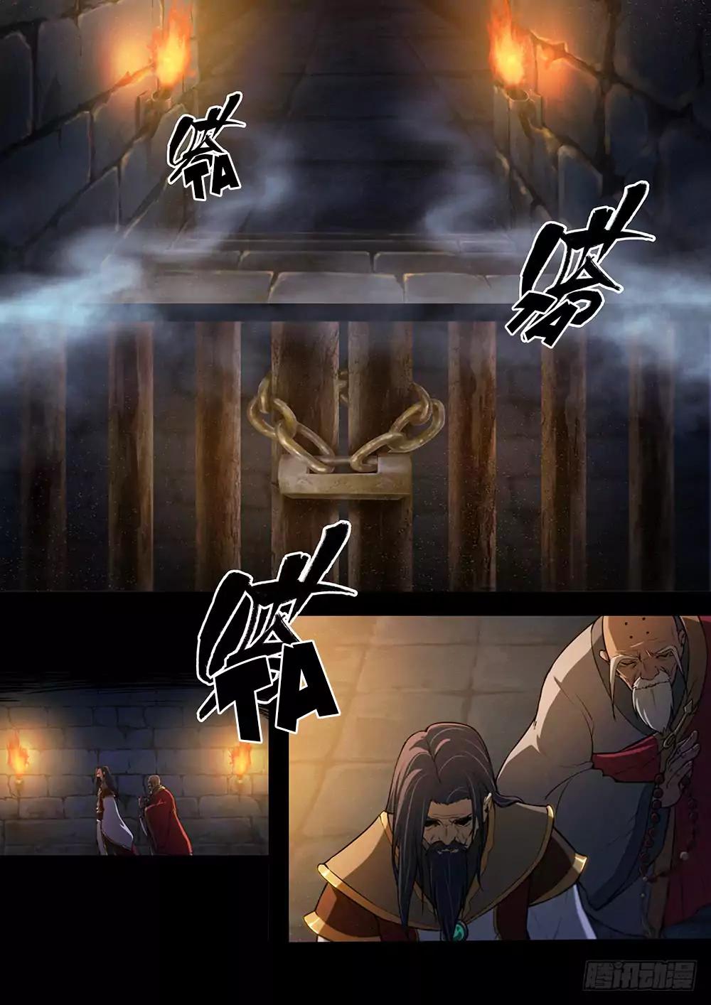 Page 4 of Chapter 33