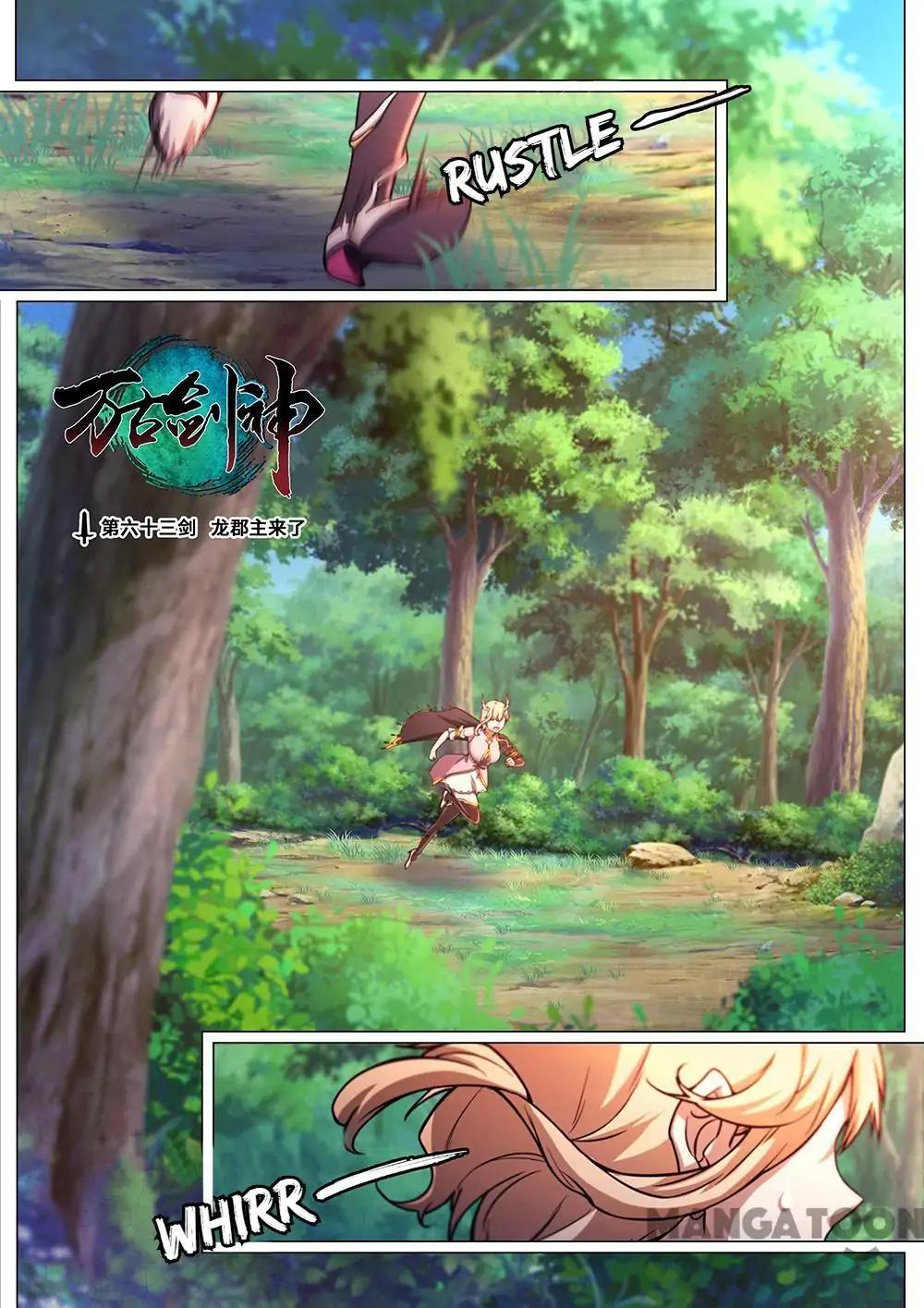 Page 1 of Chapter 63