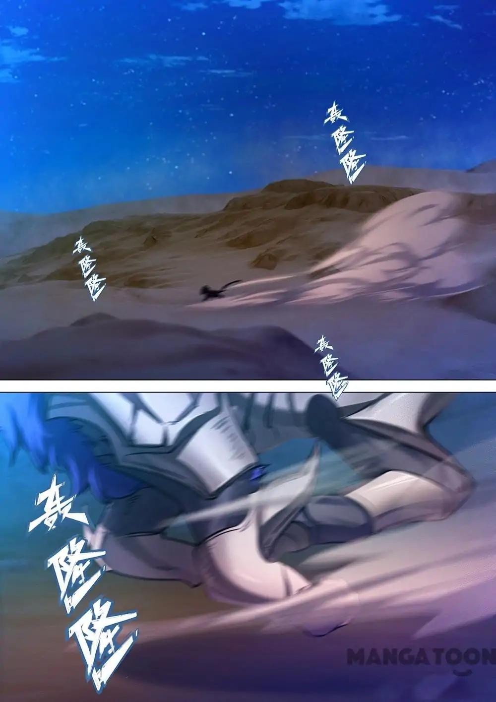 Page 16 of Chapter 69