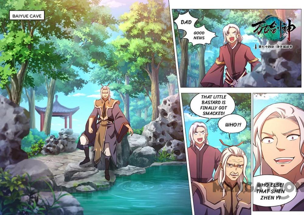Page 1 of Chapter 74