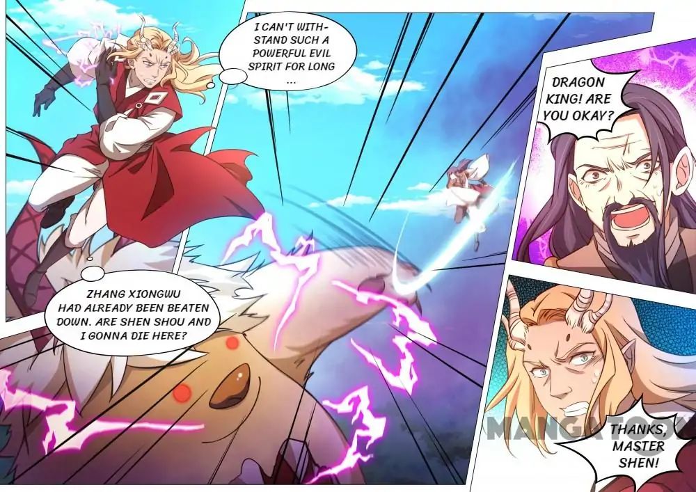 Page 4 of Chapter 84