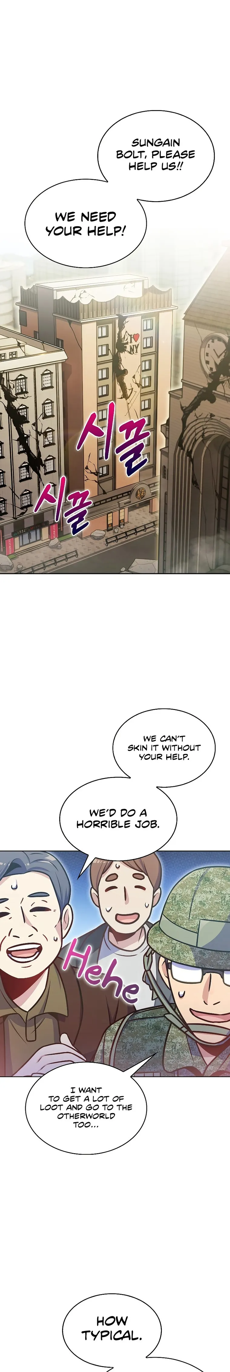 Page 1 of Chapter 21