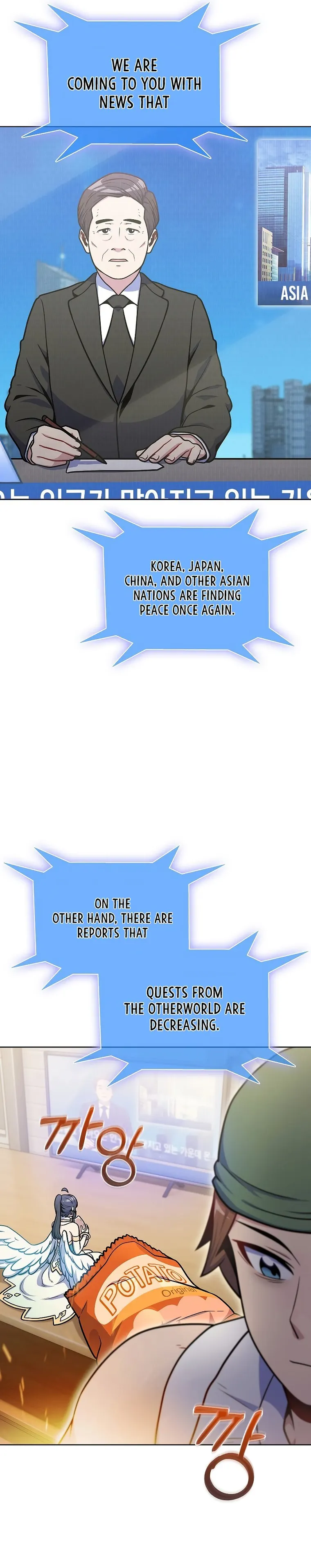 Page 4 of Chapter 32