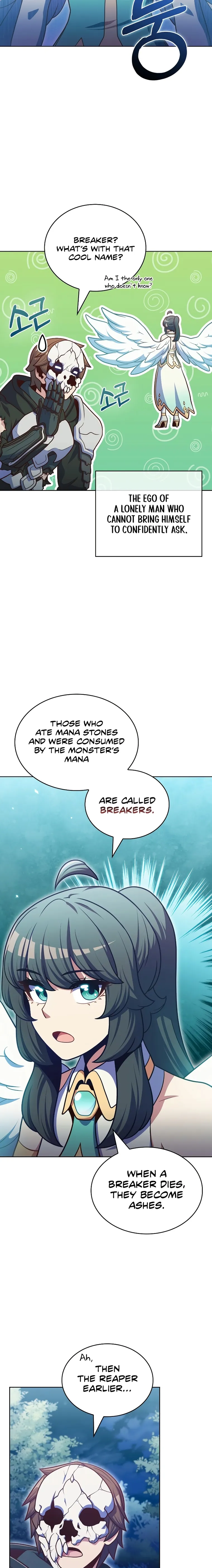 Page 17 of Chapter 42
