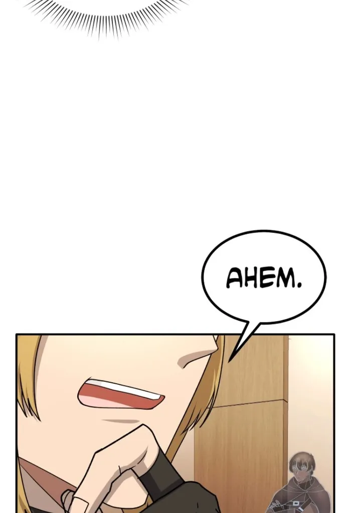 Page 32 of Chapter 20