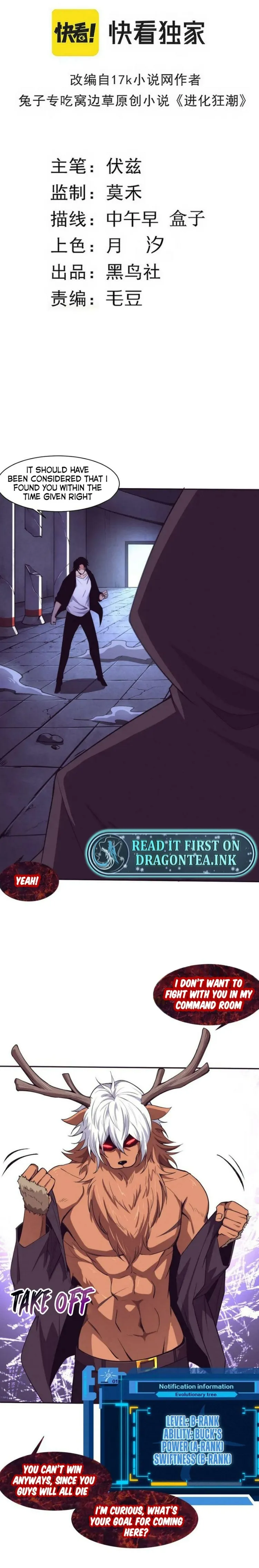 Page 2 of Chapter 104