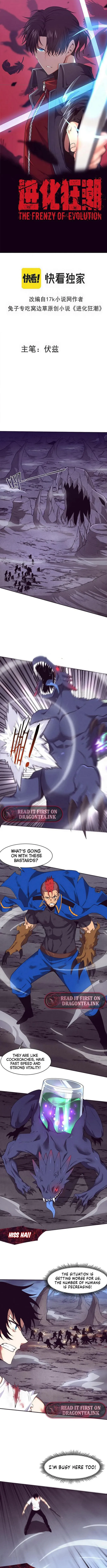 Page 1 of Chapter 114