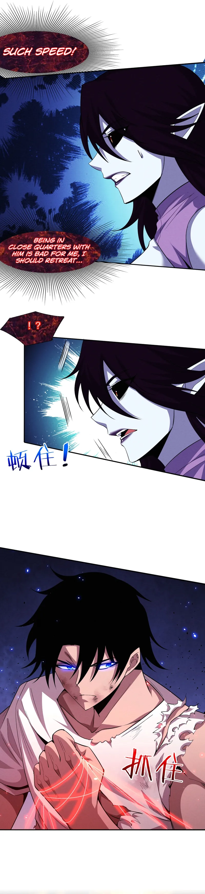 Page 4 of Chapter 119