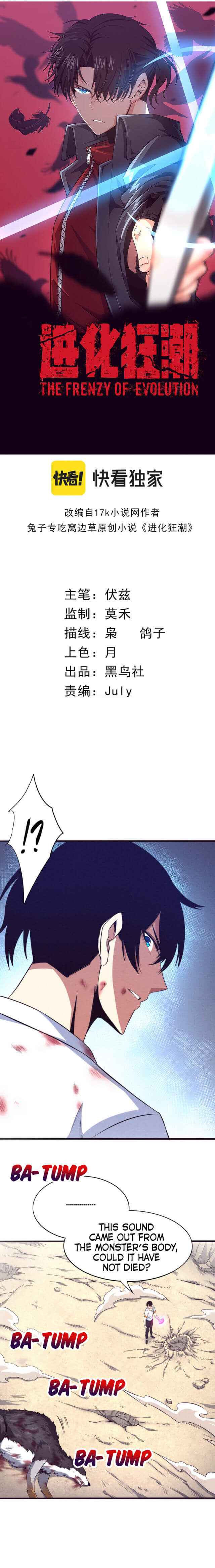 Page 2 of Chapter 11