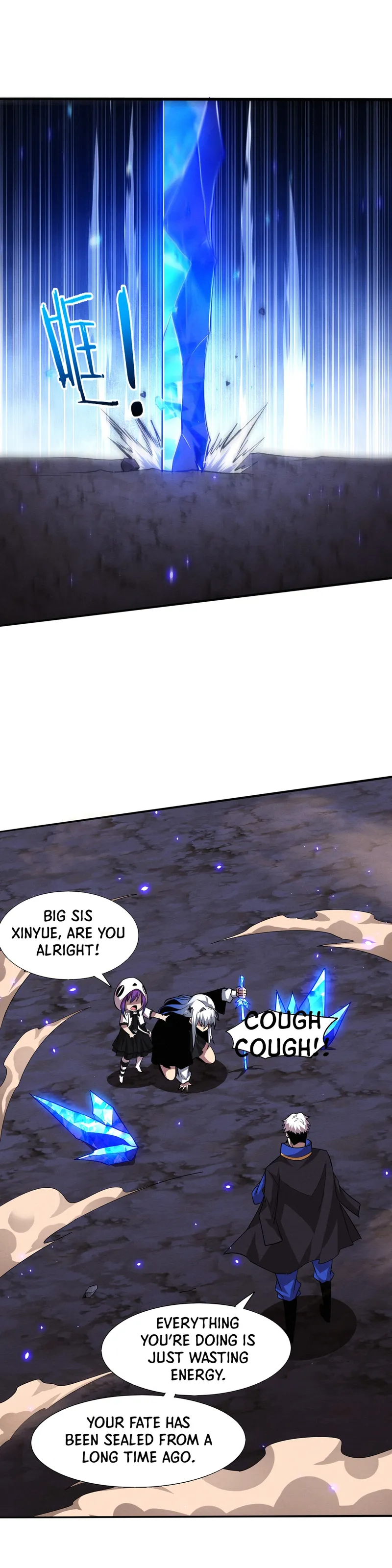 Page 18 of Chapter 121