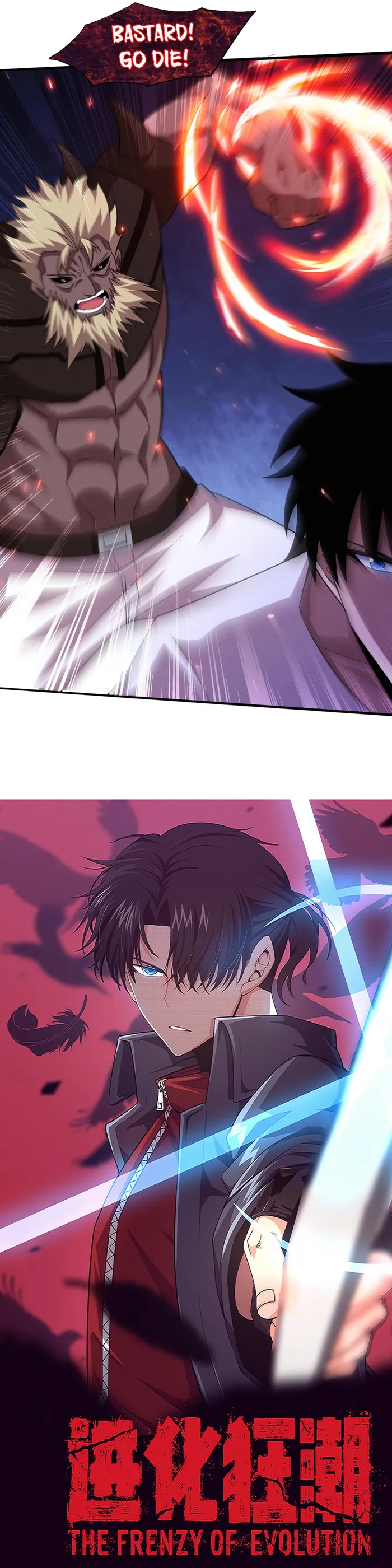 Page 2 of Chapter 122