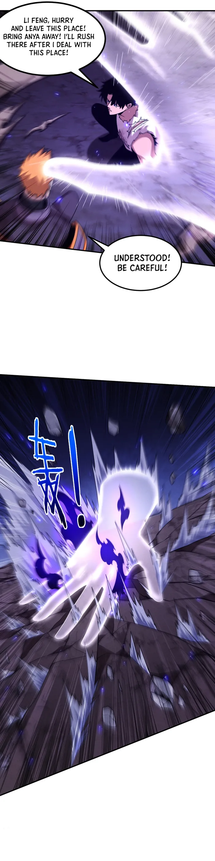 Page 15 of Chapter 122