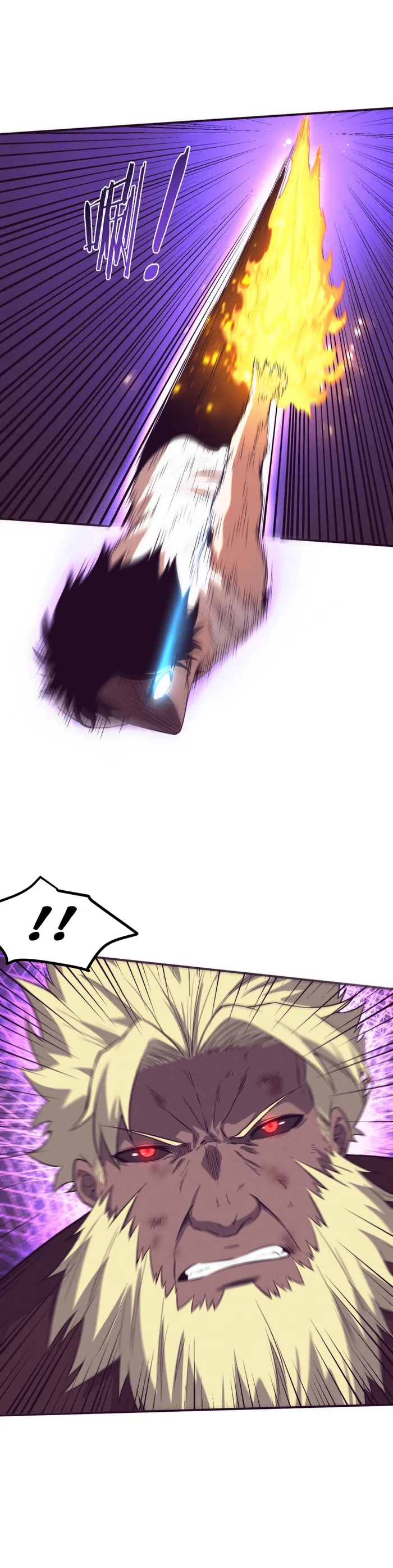 Page 21 of Chapter 122