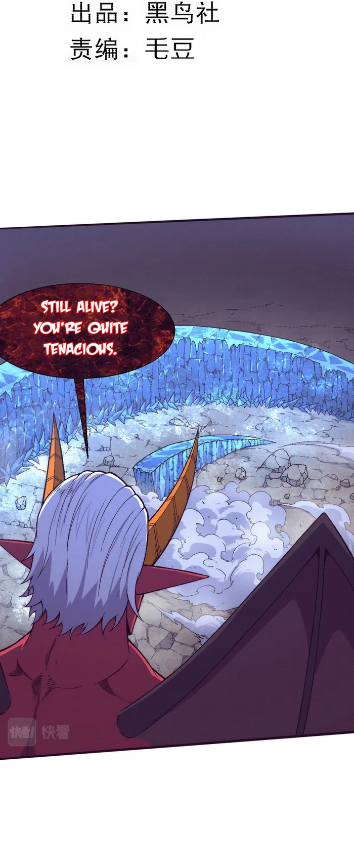 Page 4 of Chapter 124