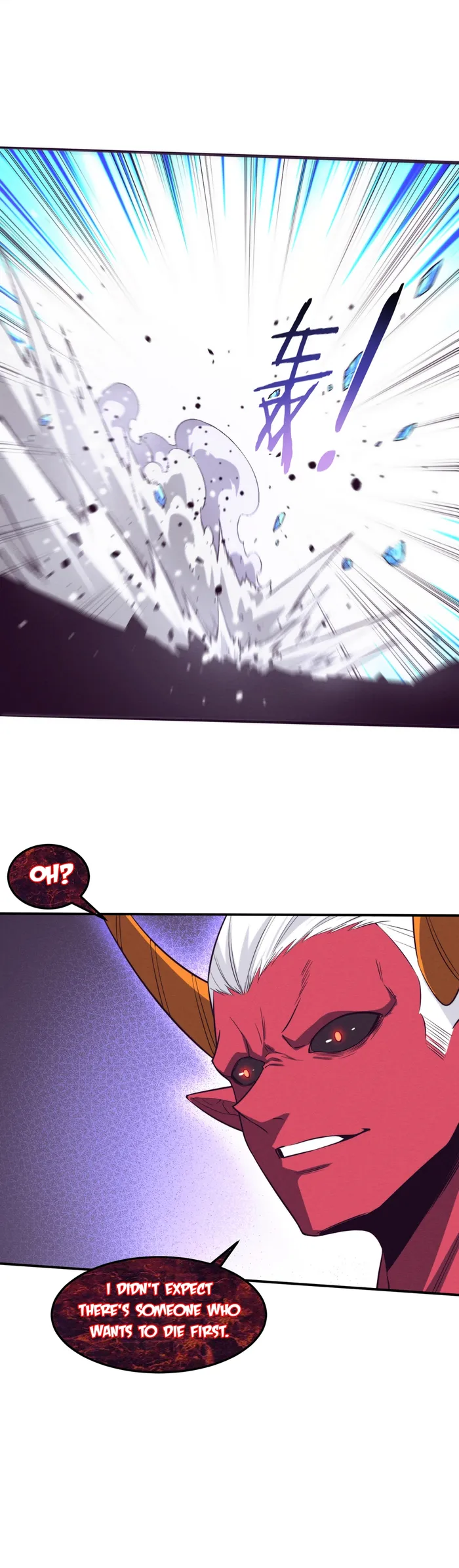 Page 6 of Chapter 124