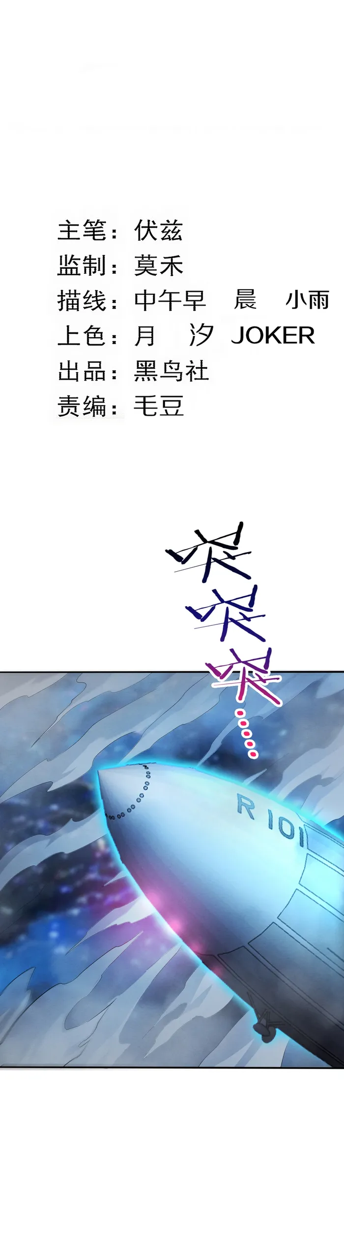 Page 3 of Chapter 125