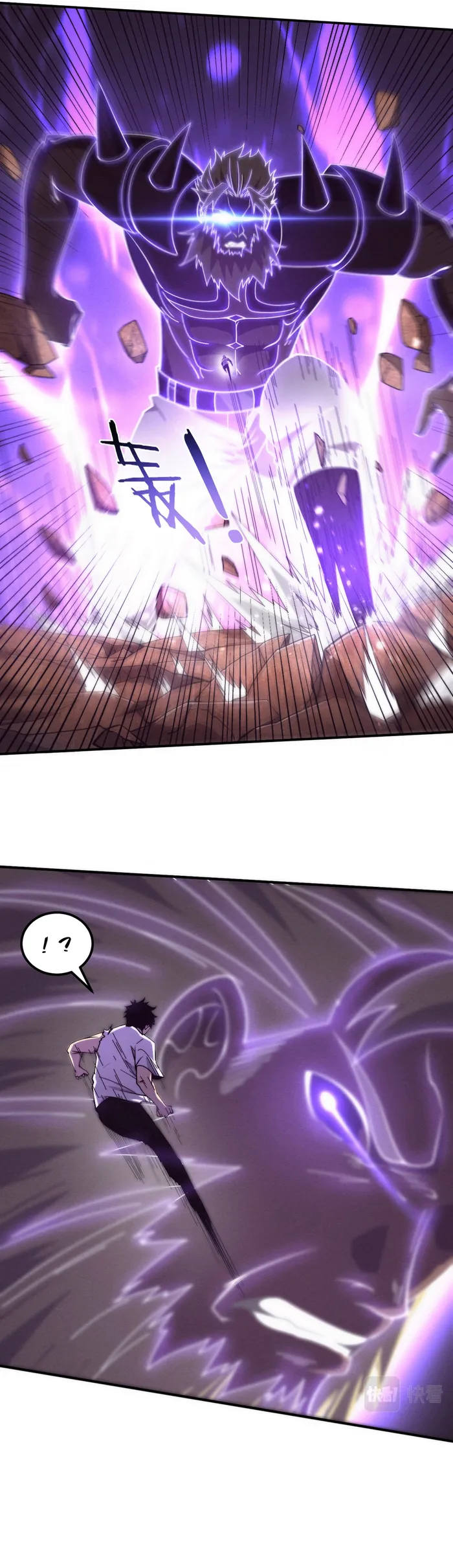 Page 8 of Chapter 125